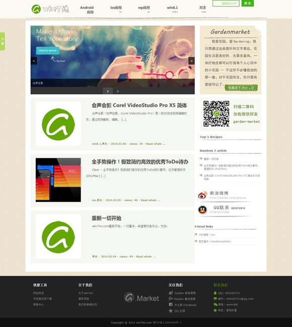 怎样用浏览器打开图片权限设置呢 编剧赵冬苓：透过“沙尘暴”揭示人性